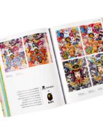 tokidoki: The Art of Simone Legno - Image 3
